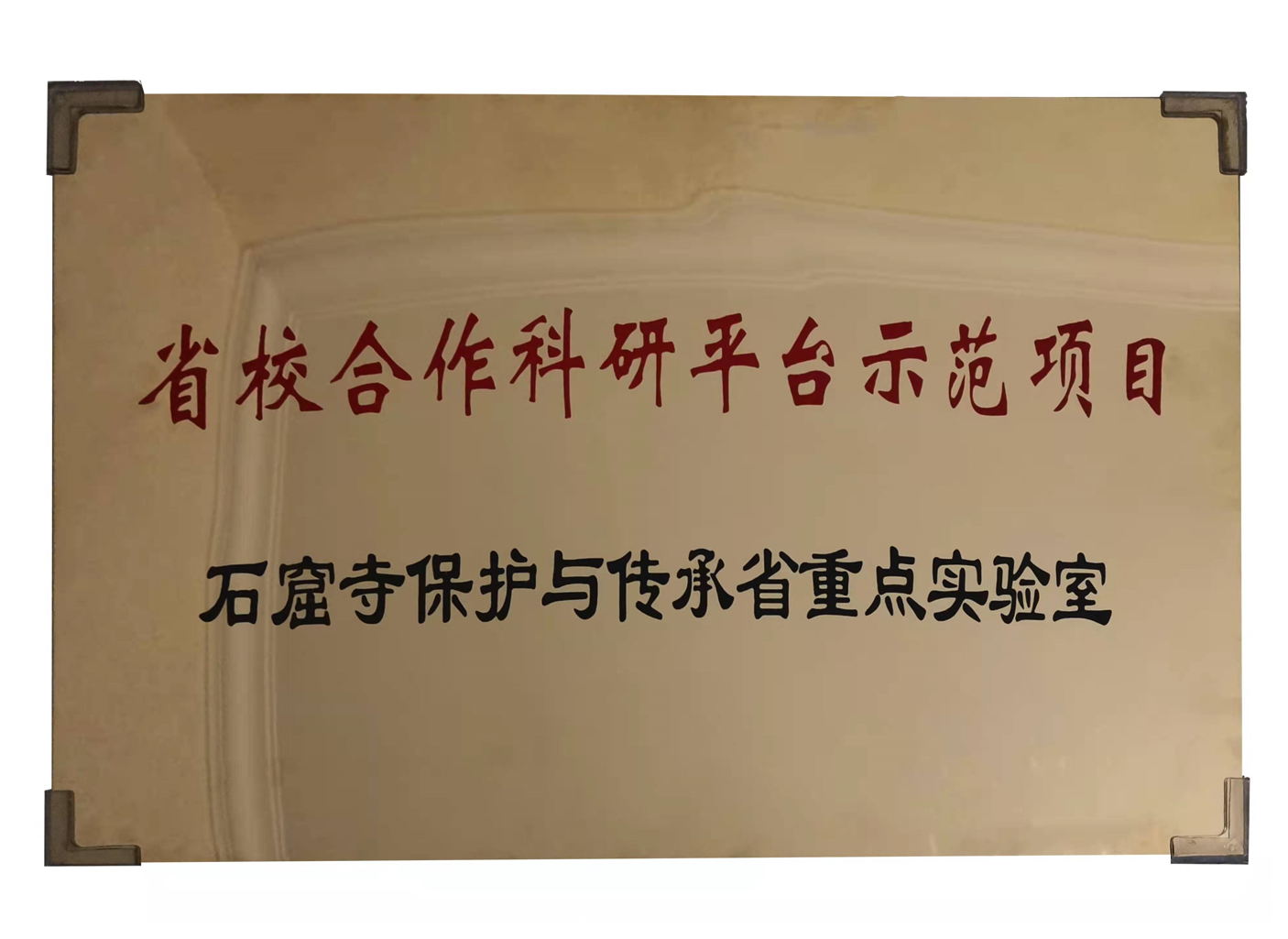 from clipboard